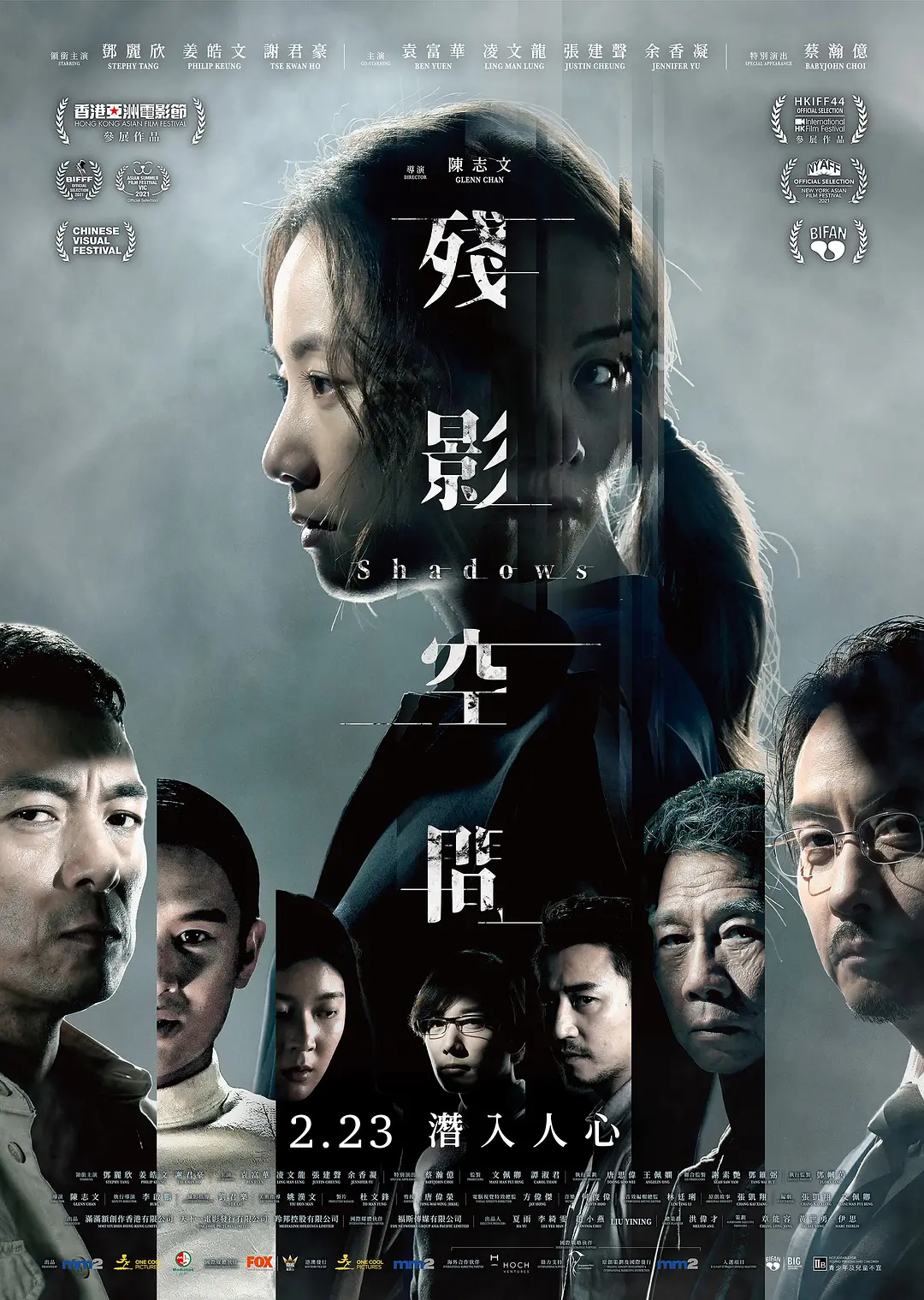 五月亭亭开心中文字幕