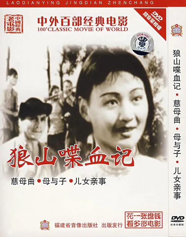 另类成人