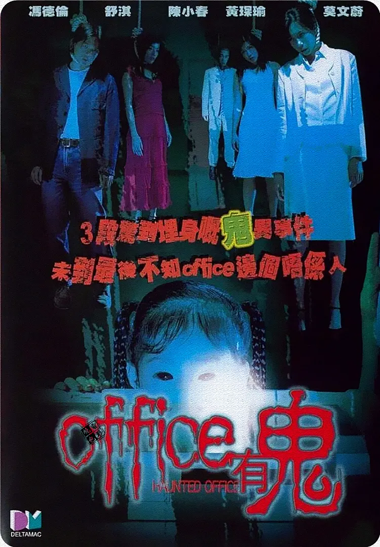 99久久精品国产毛片_处一女一级a一片av_亚洲黄色网站在线观看_免费看一级一级人妻片_拍国产真实乱人偷精品 - HD高清完整版播放