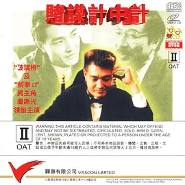 欲海情魔电影未删减在线观看
