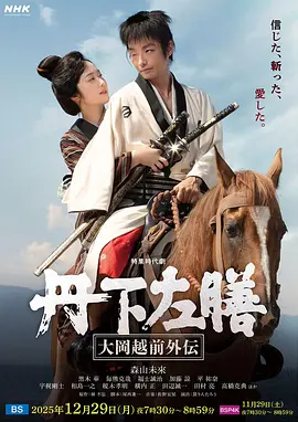 正在播真实出轨炮对白