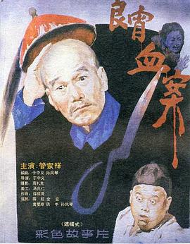 国产精品毛片在线完整版sa