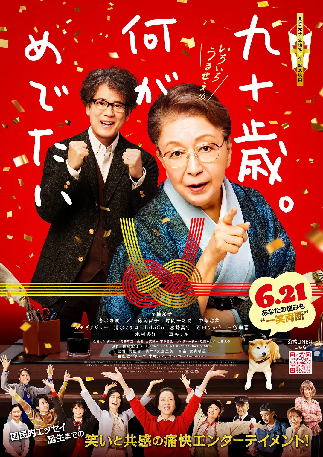 久久国产自偷自偷免