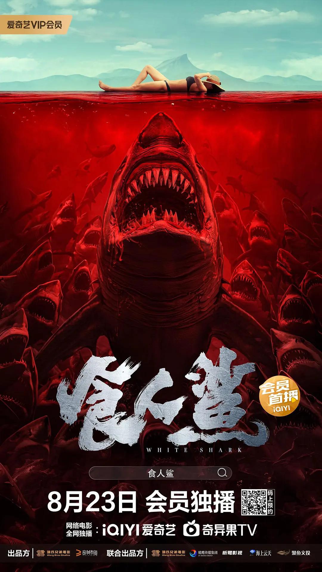 免费网站黄