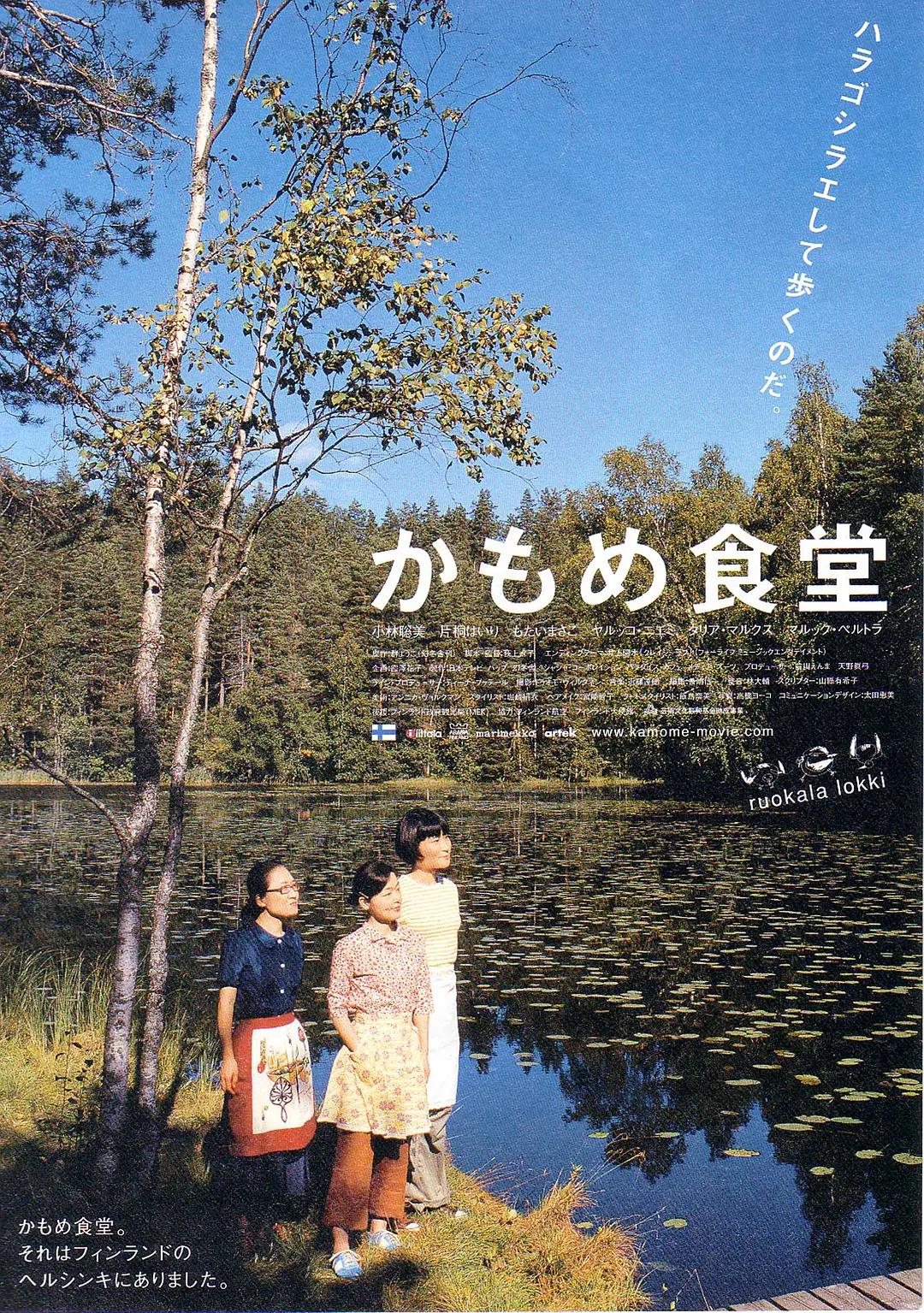 艾旦影视 - BD英语神马影院手机在线