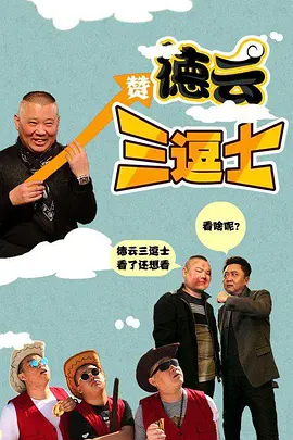 日韩一区二区三区免费播放