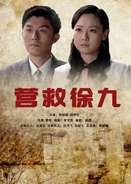 三年片最新电影免费观看