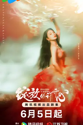 国产精品一区二区尿失禁