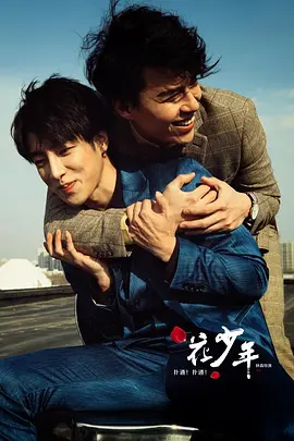 上位第3集