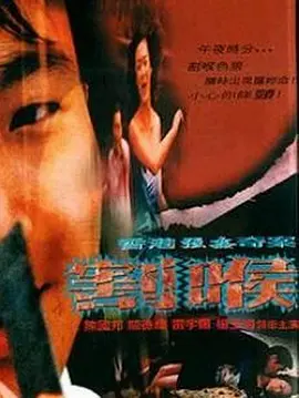 国产乱人伦偷精品视频