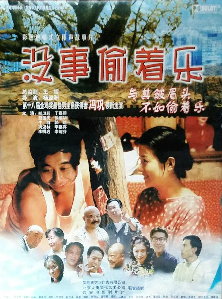 99国精产品一区二区三区a片
