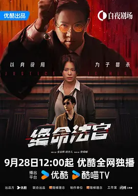 玉蒲团之玉蒲桃