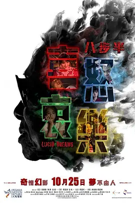 欧洲亚洲综合一区二区三区