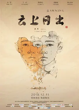 sss亚洲国产欧美一区二区