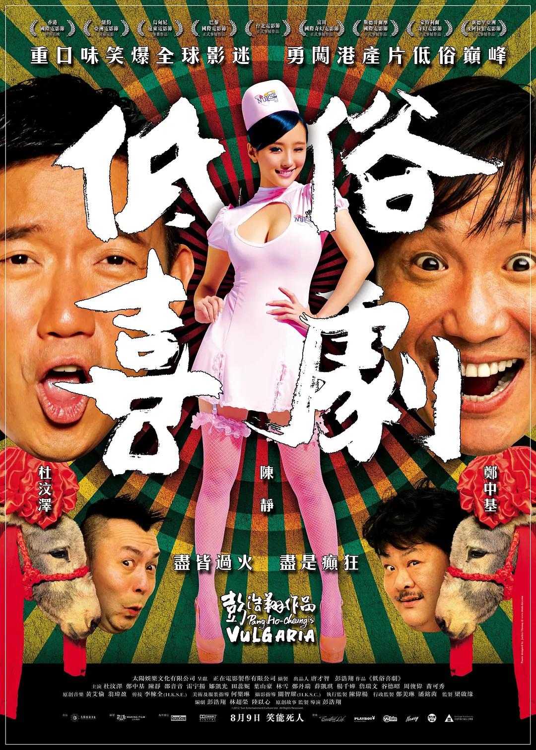日本真人一进一出的视频