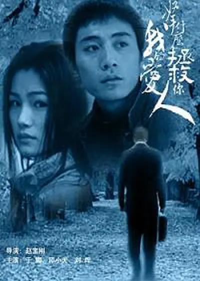 国产9191精品免费观看
