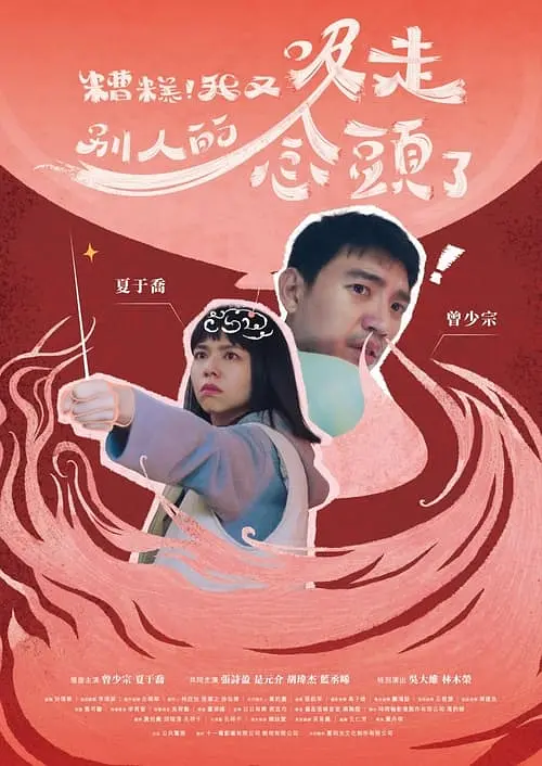 色屁屁草草影院ccyycom
