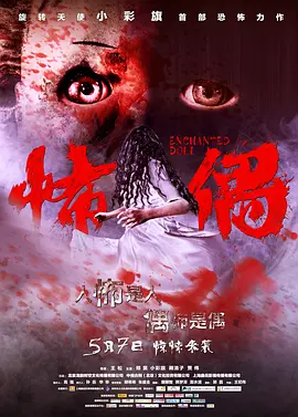欧美一级欧美三级在线观看 - 剧情片影视在线观看