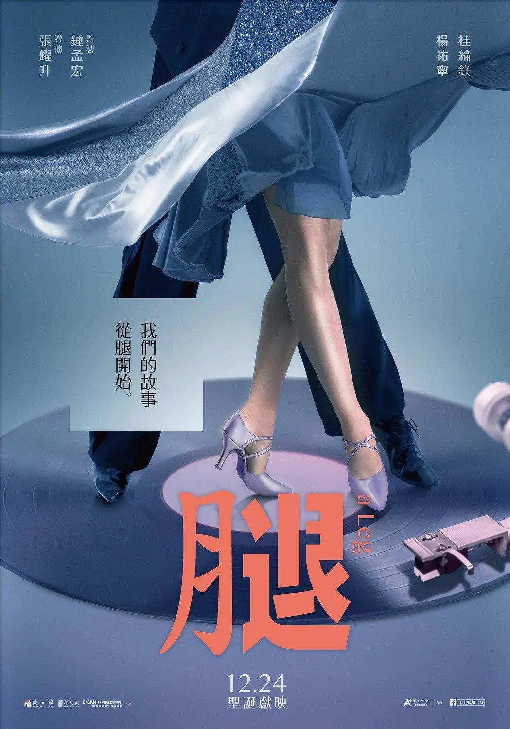 日本精品久久久久精品三级