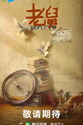 国产伦精品一区二区三区免费