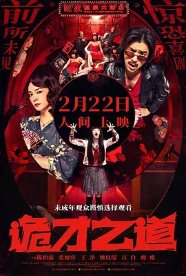 高清国产免费观看视频在线