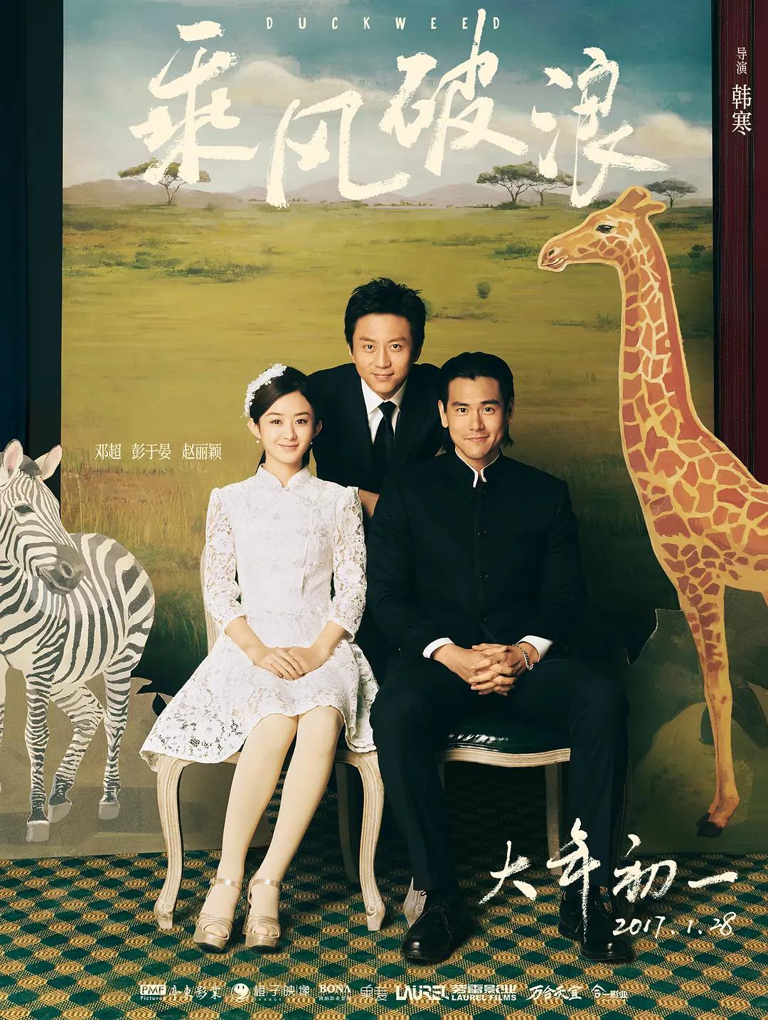 在线亚洲精品无码中字