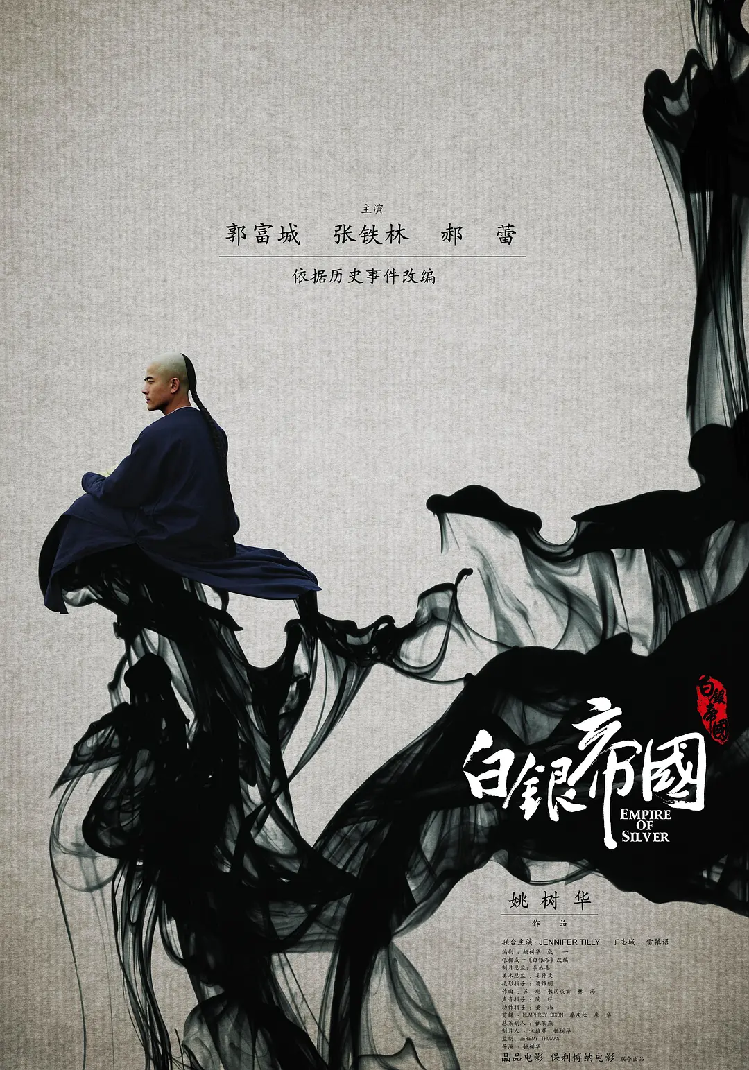 911亚洲精选青草衣衣