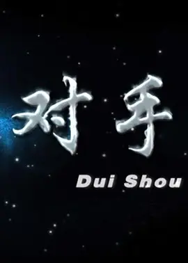 s级av丁香