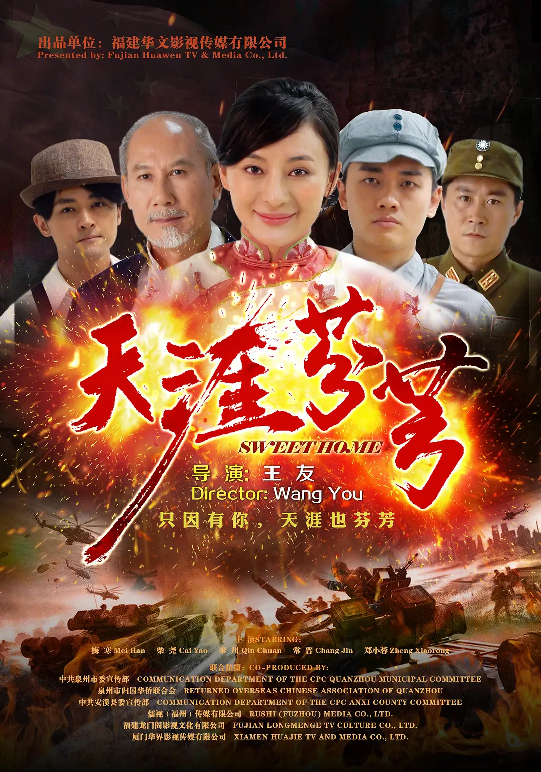 精品人妻伦九区久久AAA片69