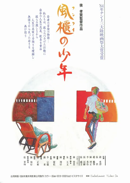 亚洲人成伊人成综合网