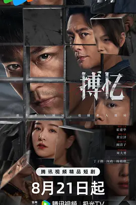 高清欧美不卡一区二区三区