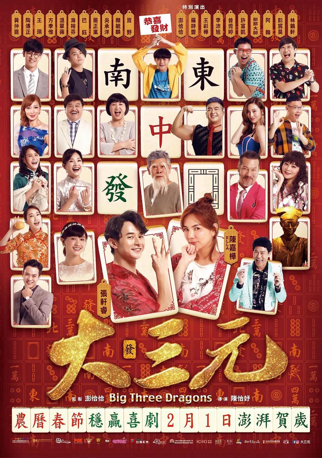 真人性囗交69图片