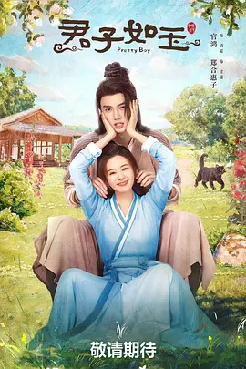 91美女在线播放 - 免费高清在线观看