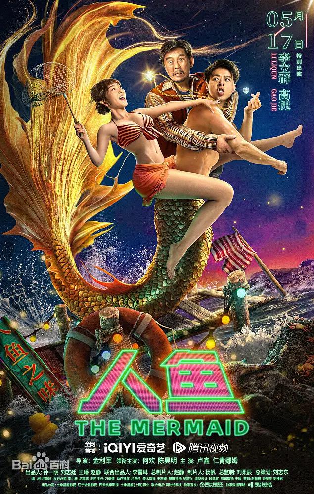高压监狱4伦理hd-3D电影免费观看高清版