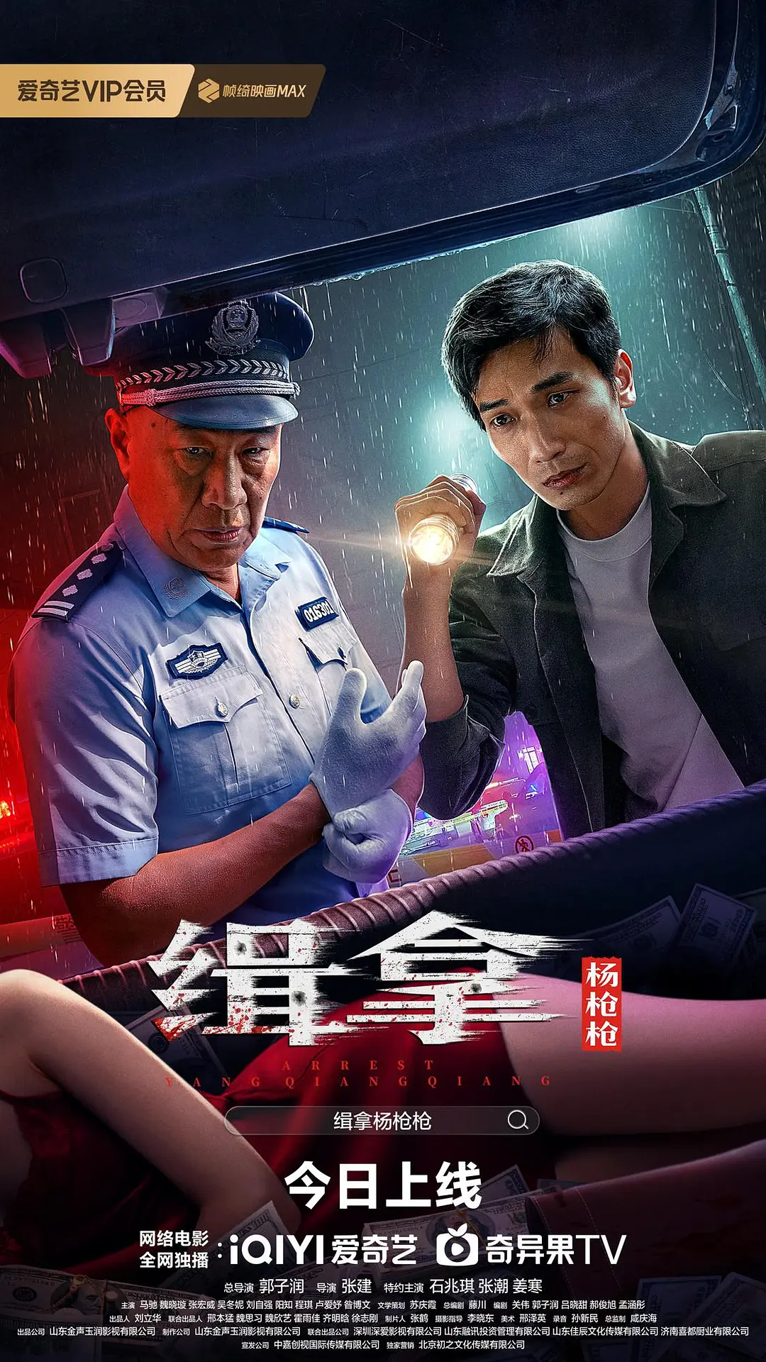 两个美女脱了内裤互摸
