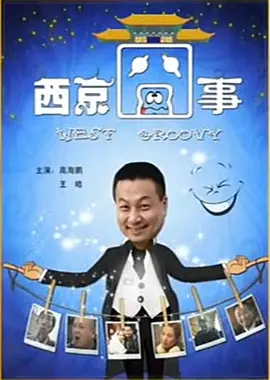 未满十八周岁未成年人请自觉离开
