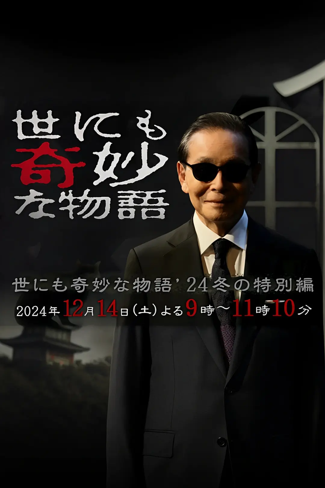 无码成人午夜福利视频