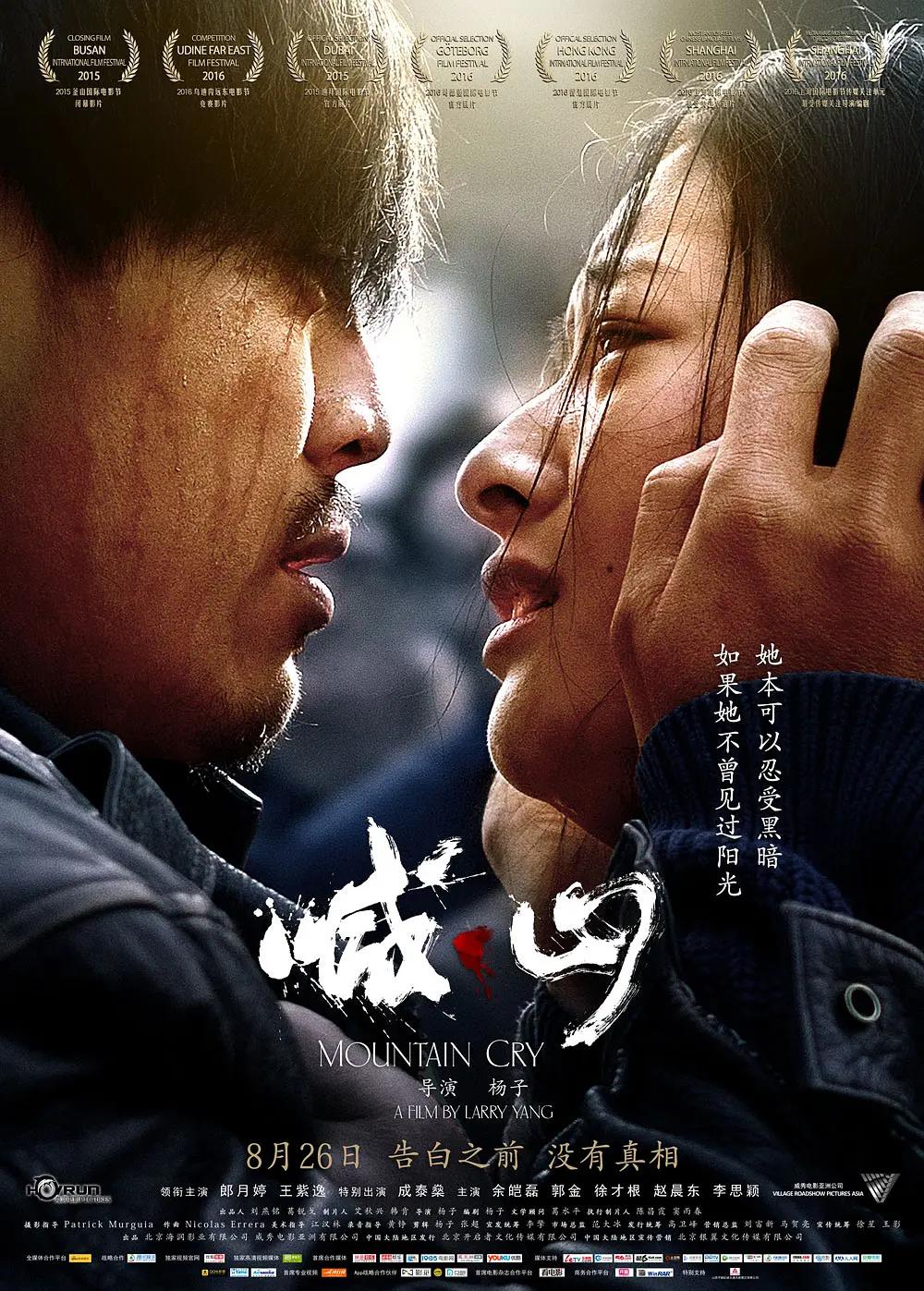 无码中文字幕网在线视频