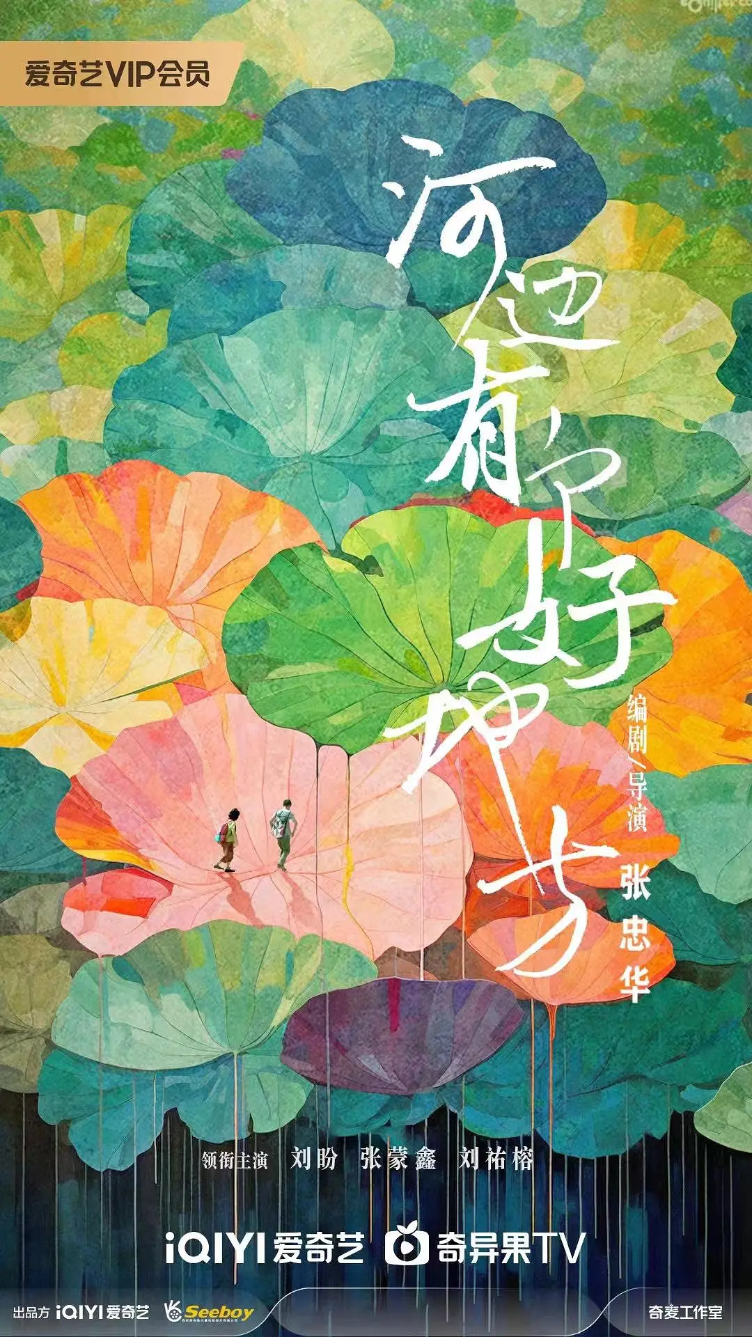 视频二区三区国产情侣在线