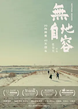 亚洲情侣在线