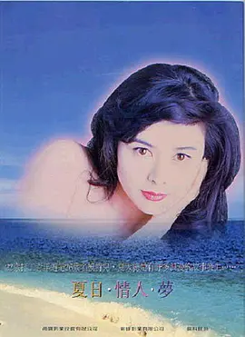 国产成人精品在线