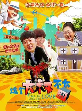 天天影视色香欲综合久久