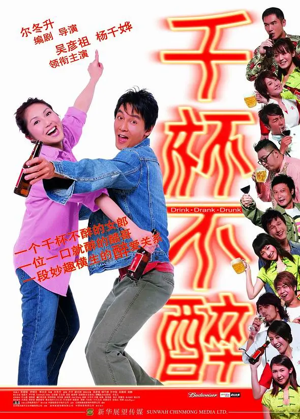 级婬片a片120秒免费体验