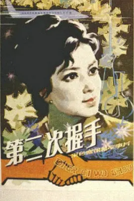 在线精品亚洲一区二区