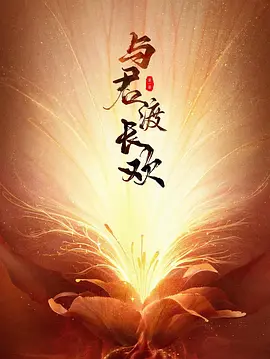 хххх在线