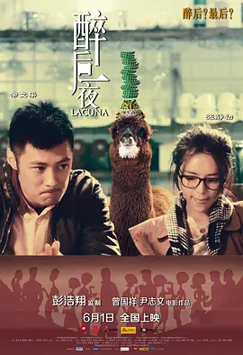 亚洲欧美激情视频 - BD国语免费观看最新