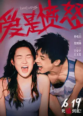 国产av人人夜夜澡人人爽