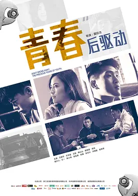 中文字幕一区二区在线网站_人人爽人人澡人人高潮_在线a亚洲老鸭窝天堂_伊人久久大香线蕉aⅴ色 - BD国语日本电影免费