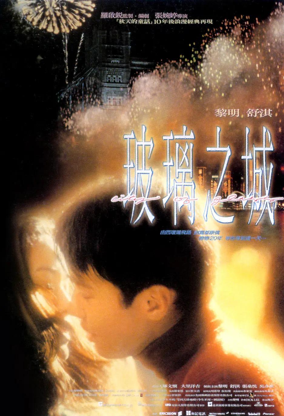 成年人免费视频网站 - HD电影免费在线