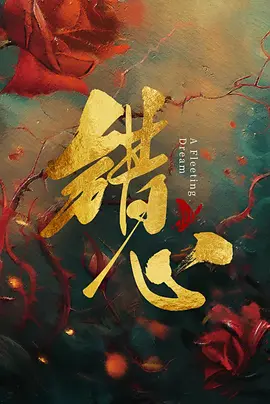 久久天天躁夜夜躁狠狠躁2022